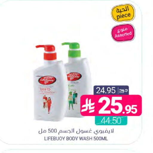 available at Muntazah Markets in KSA, Saudi Arabia, Saudi - Dammam