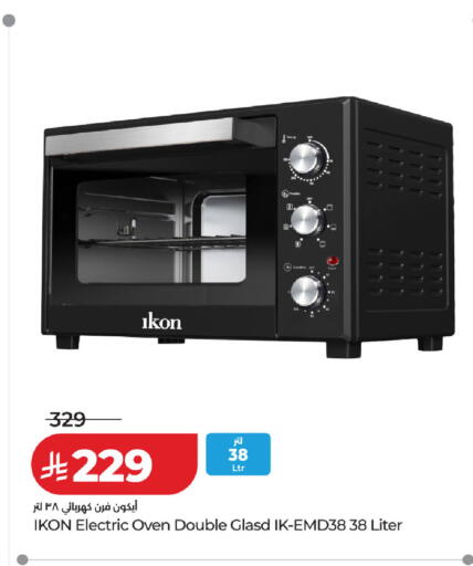 available at LULU Hypermarket in KSA, Saudi Arabia, Saudi - Tabuk