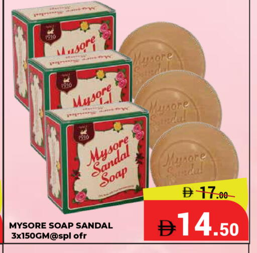 available at كيرالا هايبرماركت in الإمارات العربية المتحدة , الامارات - رَأْس ٱلْخَيْمَة