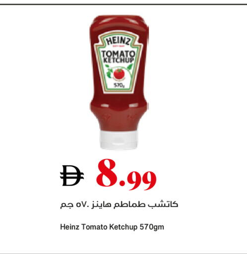 Tomato available at تروليز سوبرماركت in الإمارات العربية المتحدة , الامارات - الشارقة / عجمان