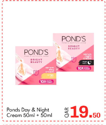 available at G MAX Hypermarket in Qatar - Al Rayyan