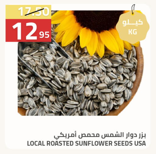 available at Astra Markets in KSA, Saudi Arabia, Saudi - Tabuk