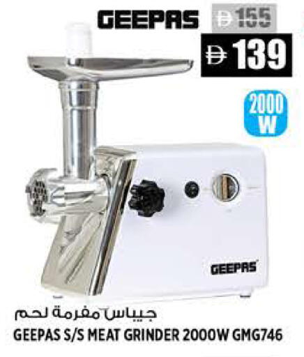 available at Hashim Hypermarket in UAE - Sharjah / Ajman