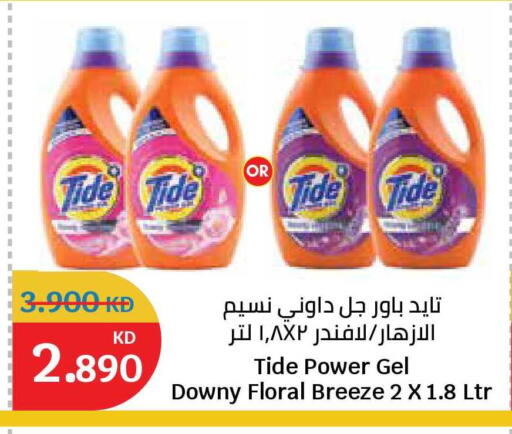 available at City Hypermarket in Kuwait - Kuwait City