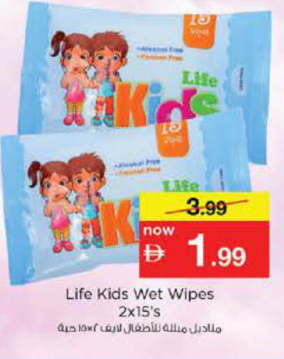 available at Nesto Hypermarket in UAE - Sharjah / Ajman