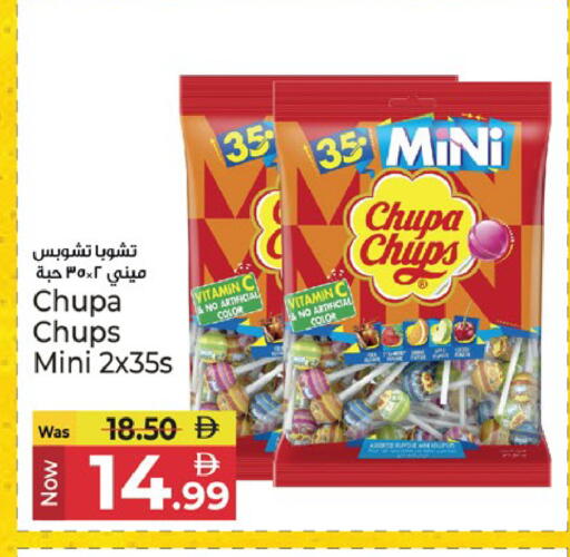 available at Kenz Hypermarket in UAE - Sharjah / Ajman