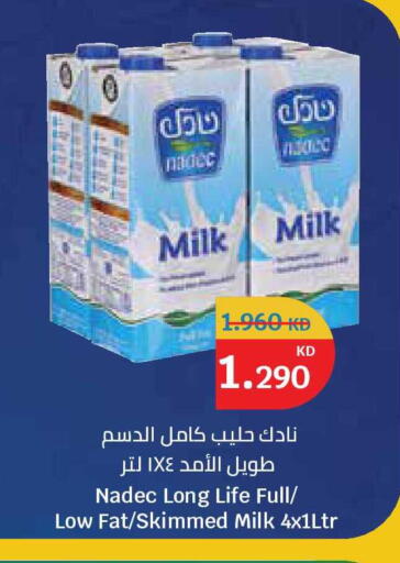 available at City Hypermarket in Kuwait - Kuwait City