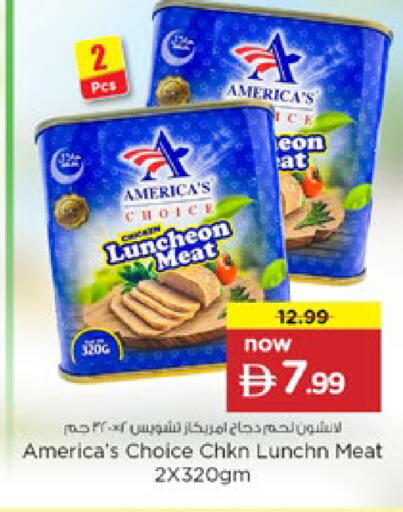 available at نستو هايبرماركت in الإمارات العربية المتحدة , الامارات - دبي