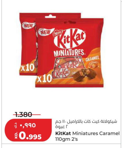 available at لولو هايبر ماركت in الكويت - مدينة الكويت