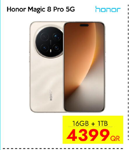 available at آي كونكت in قطر - الدوحة