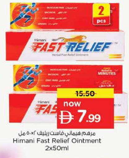 available at نستو هايبرماركت in الإمارات العربية المتحدة , الامارات - دبي