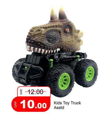 available at G MAX Hypermarket in Qatar - Al Rayyan