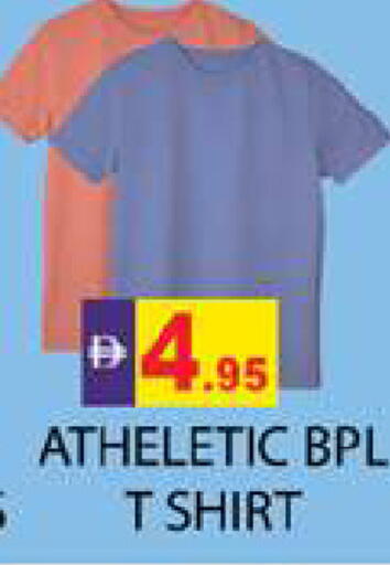 available at Zain Mart Supermarket in UAE - Ras al Khaimah