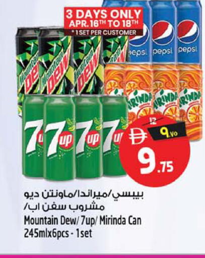 available at SAFARI HYPERMARKET  in UAE - Ras al Khaimah