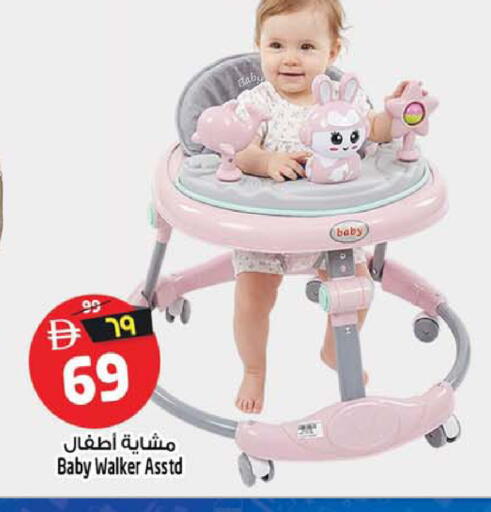available at SAFARI HYPERMARKET  in UAE - Ras al Khaimah