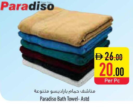 available at السفير ماركت in الإمارات العربية المتحدة , الامارات - ٱلْفُجَيْرَة‎