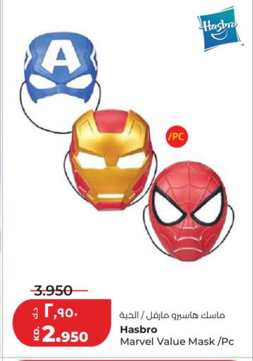 available at Lulu Hypermarket  in Kuwait - Kuwait City