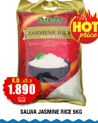 available at سوق امباسادور المركزي in الكويت