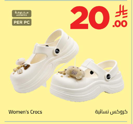 available at Wahj Mart in KSA, Saudi Arabia, Saudi - Jeddah