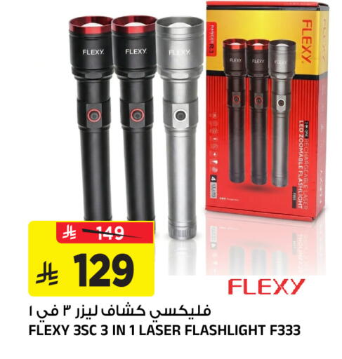 available at المدينة هايبرماركت in مملكة العربية السعودية, السعودية, سعودية - الرياض