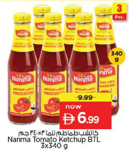 Tomato available at Nesto Hypermarket in UAE - Fujairah