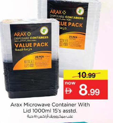 available at نستو هايبرماركت in الإمارات العربية المتحدة , الامارات - دبي