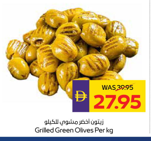 available at ADCOOP in UAE - Abu Dhabi