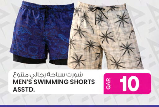 available at أنصار جاليري in قطر - الضعاين