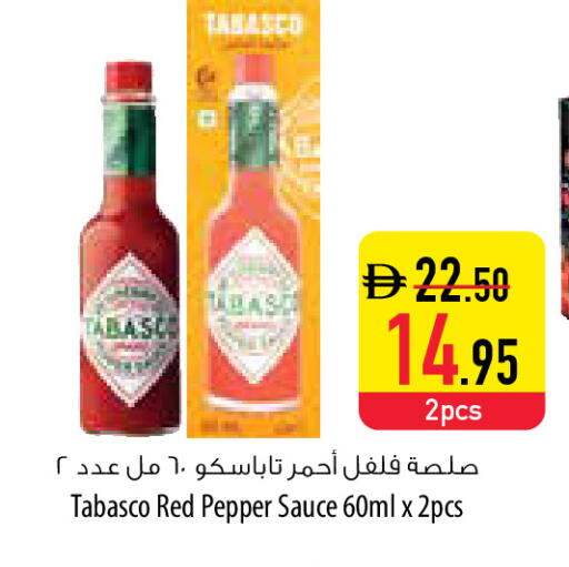 Pepper available at السفير ماركت in الإمارات العربية المتحدة , الامارات - أبو ظبي