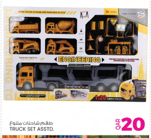 available at أنصار جاليري in قطر - الوكرة