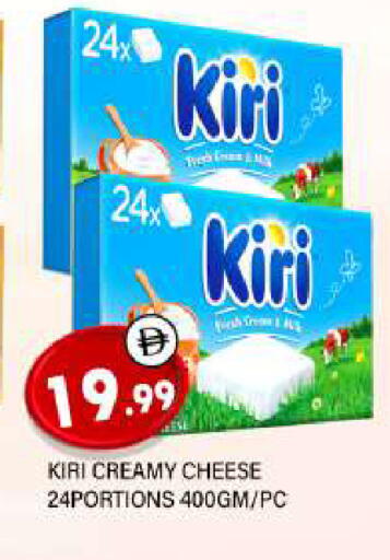 available at المدينة in الإمارات العربية المتحدة , الامارات - الشارقة / عجمان