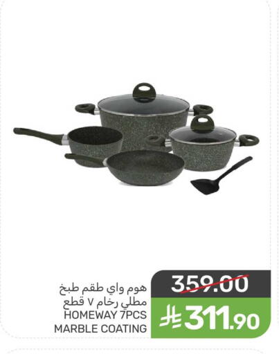 available at  مـزايــا in مملكة العربية السعودية, السعودية, سعودية - المنطقة الشرقية