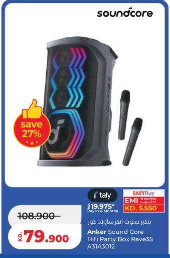 available at لولو هايبر ماركت in الكويت - مدينة الكويت