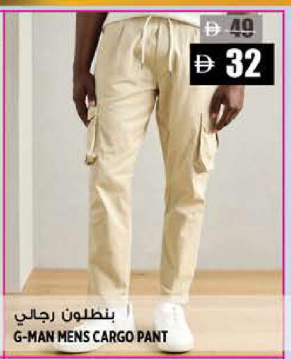 available at Hashim Hypermarket in UAE - Sharjah / Ajman