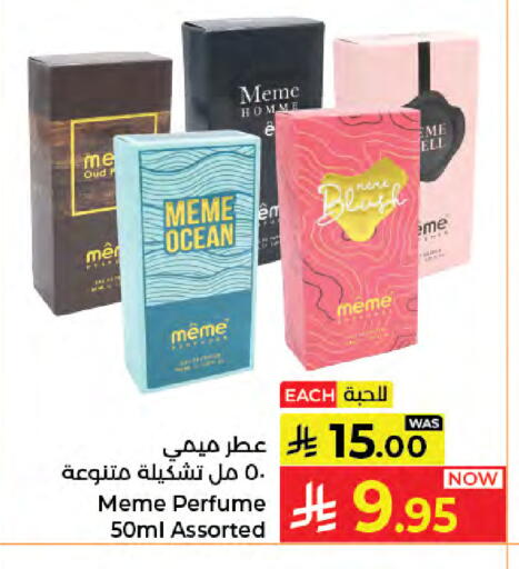 available at كبايان هايبرماركت in مملكة العربية السعودية, السعودية, سعودية - جدة