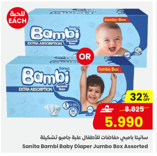 available at Sultan Center  in Oman - Muscat