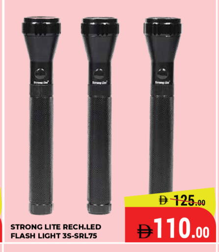 available at كيرالا هايبرماركت in الإمارات العربية المتحدة , الامارات - رَأْس ٱلْخَيْمَة