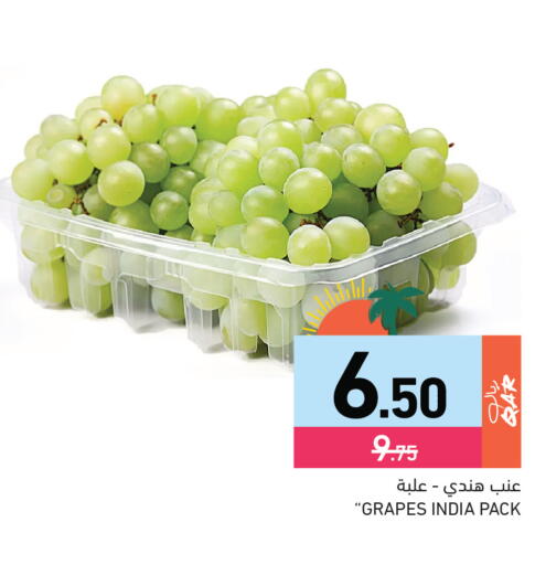 Grapes from India available at أسواق رامز in قطر - الريان