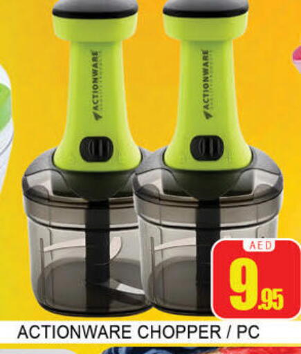 available at لكي سنتر in الإمارات العربية المتحدة , الامارات - الشارقة / عجمان