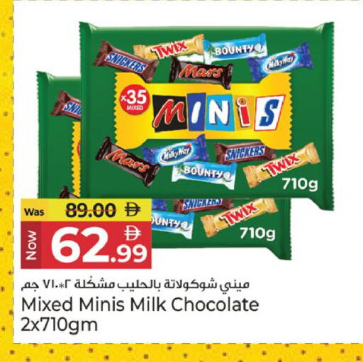 available at Kenz Hypermarket in UAE - Sharjah / Ajman