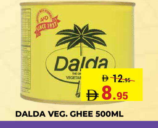 available at كيرالا هايبرماركت in الإمارات العربية المتحدة , الامارات - رَأْس ٱلْخَيْمَة