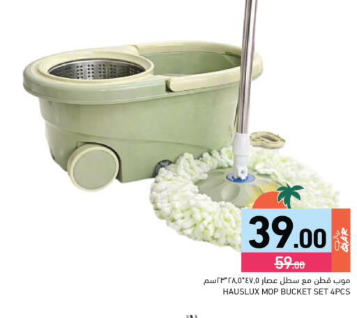 available at Aswaq Ramez in Qatar - Umm Salal