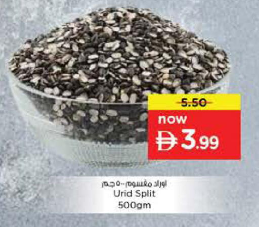available at Nesto Hypermarket in UAE - Sharjah / Ajman