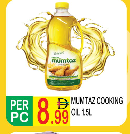 available at دريم لاند in الإمارات العربية المتحدة , الامارات - دبي