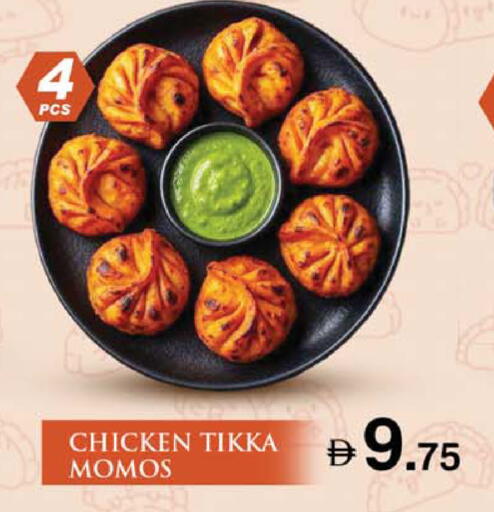 available at SAFARI HYPERMARKET  in UAE - Ras al Khaimah