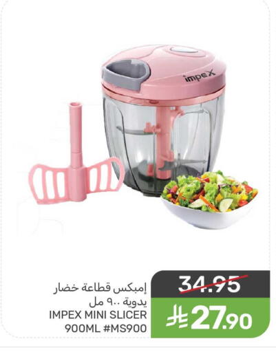 available at  مـزايــا in مملكة العربية السعودية, السعودية, سعودية - المنطقة الشرقية