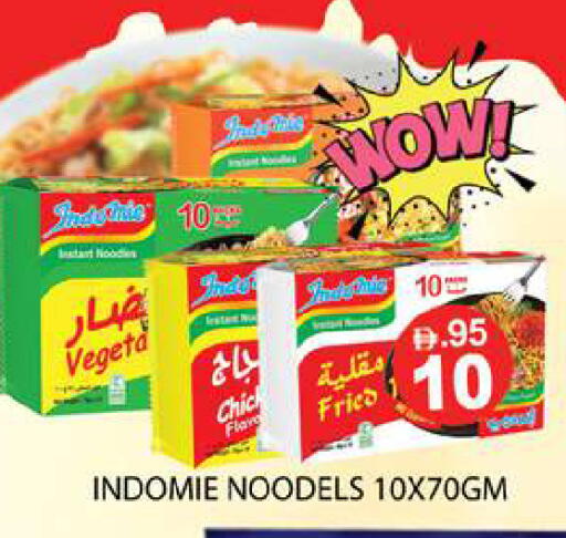 available at Zain Mart Supermarket in UAE - Ras al Khaimah