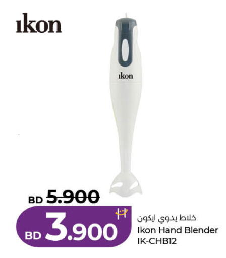 available at لولو هايبر ماركت in البحرين