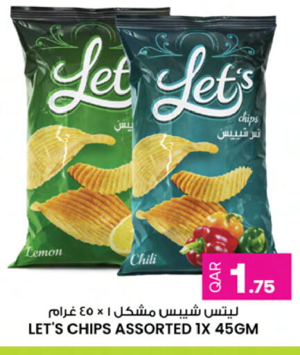 Lemon available at Ansar Gallery in Qatar - Al-Shahaniya