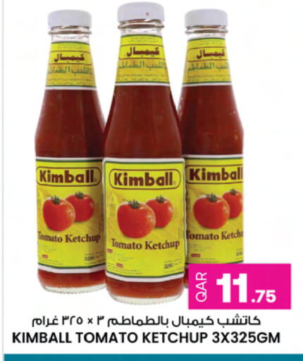 Tomato available at أنصار جاليري in قطر - الوكرة